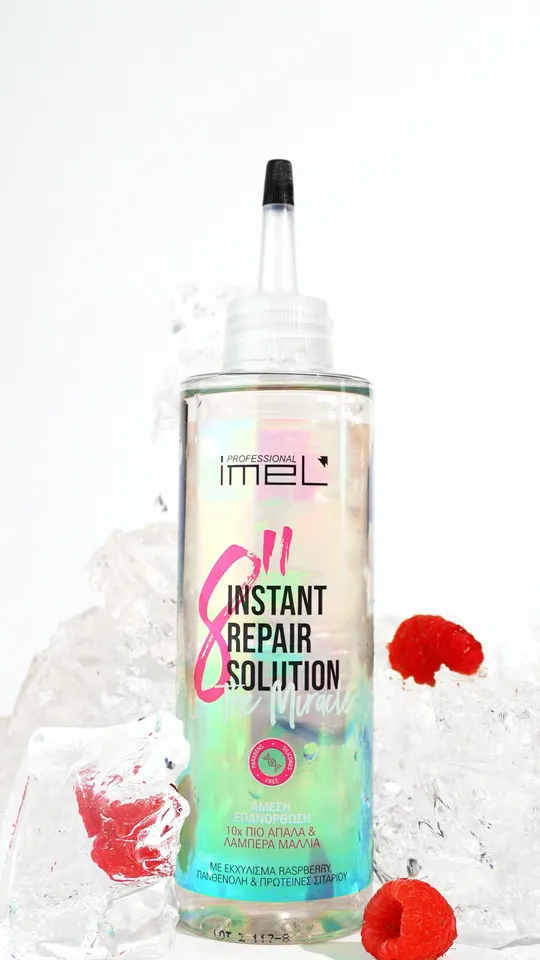 Imel – Instant Repair Solution